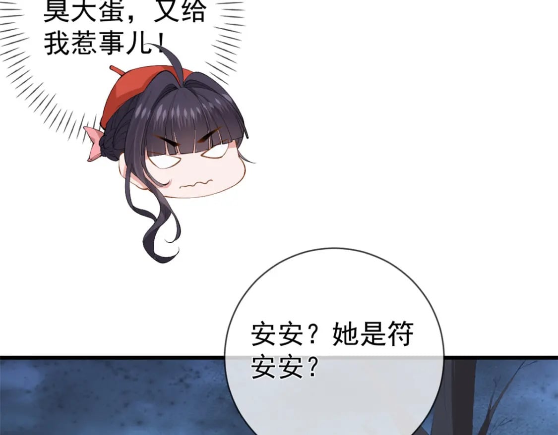 120 你蠢不怪你63