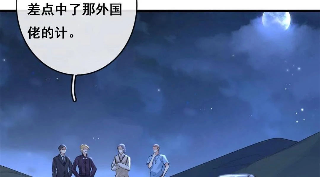 109 飙车大战47