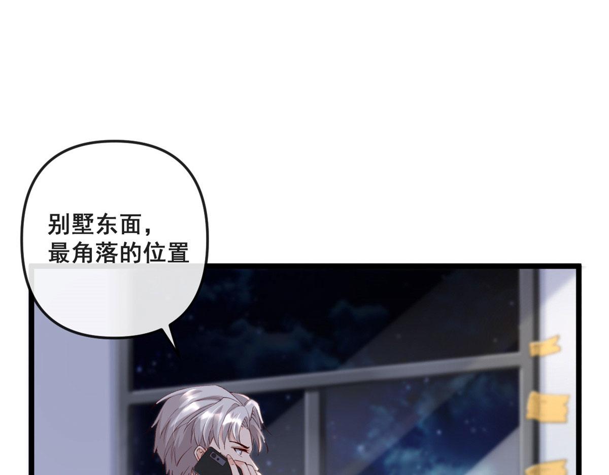 65 舌头打颤的安安69