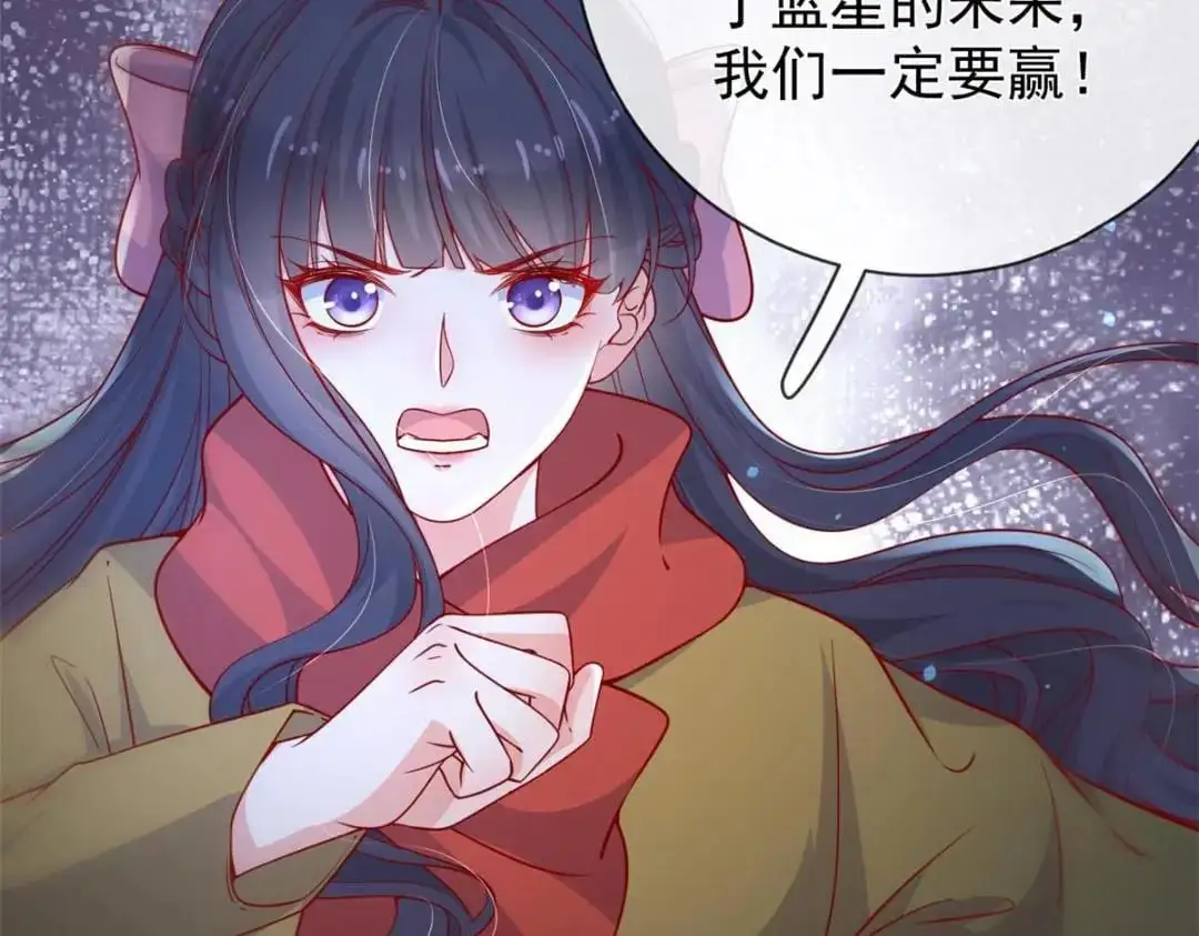 137 蓝星“东方不败”23