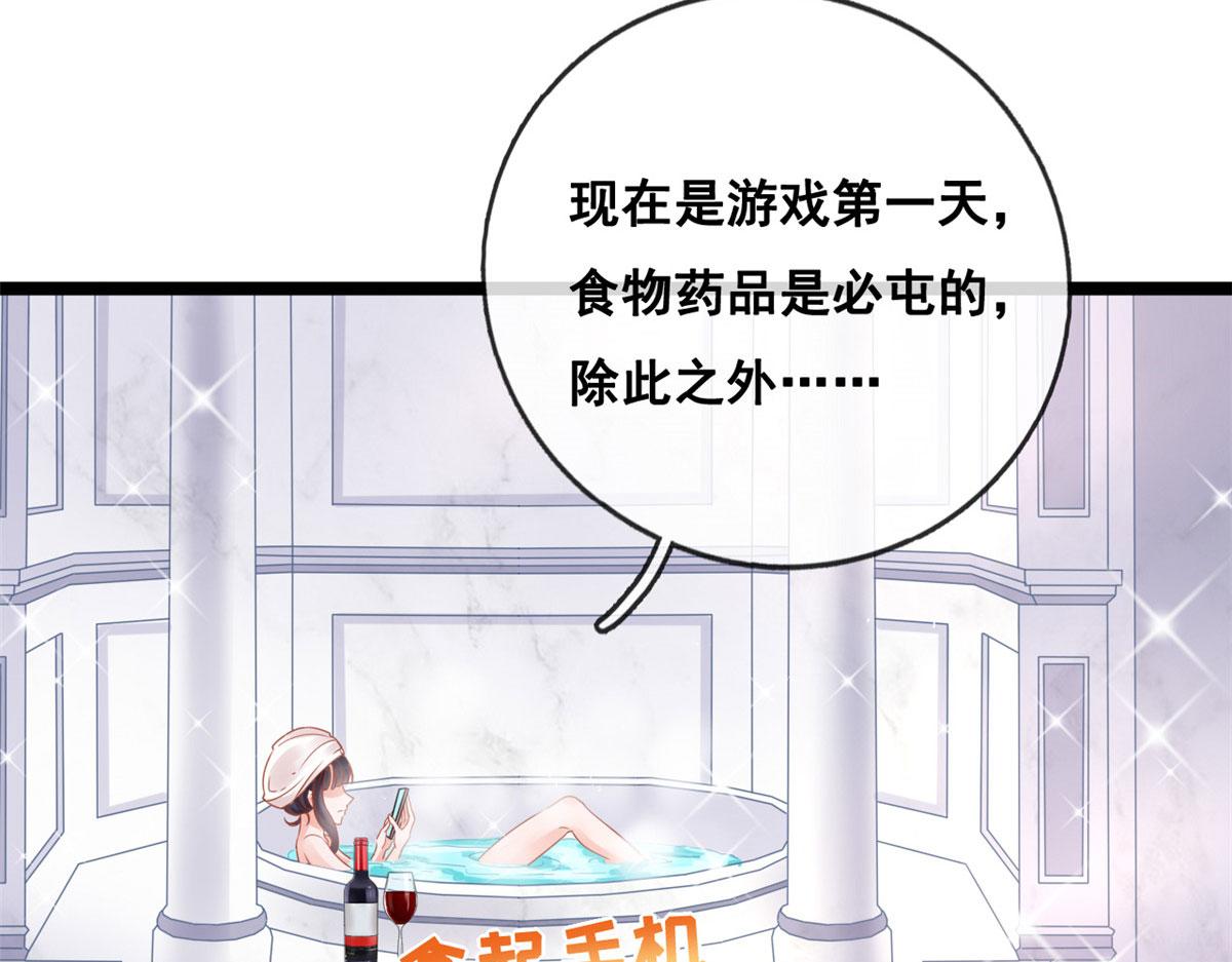 36 突然晕倒35