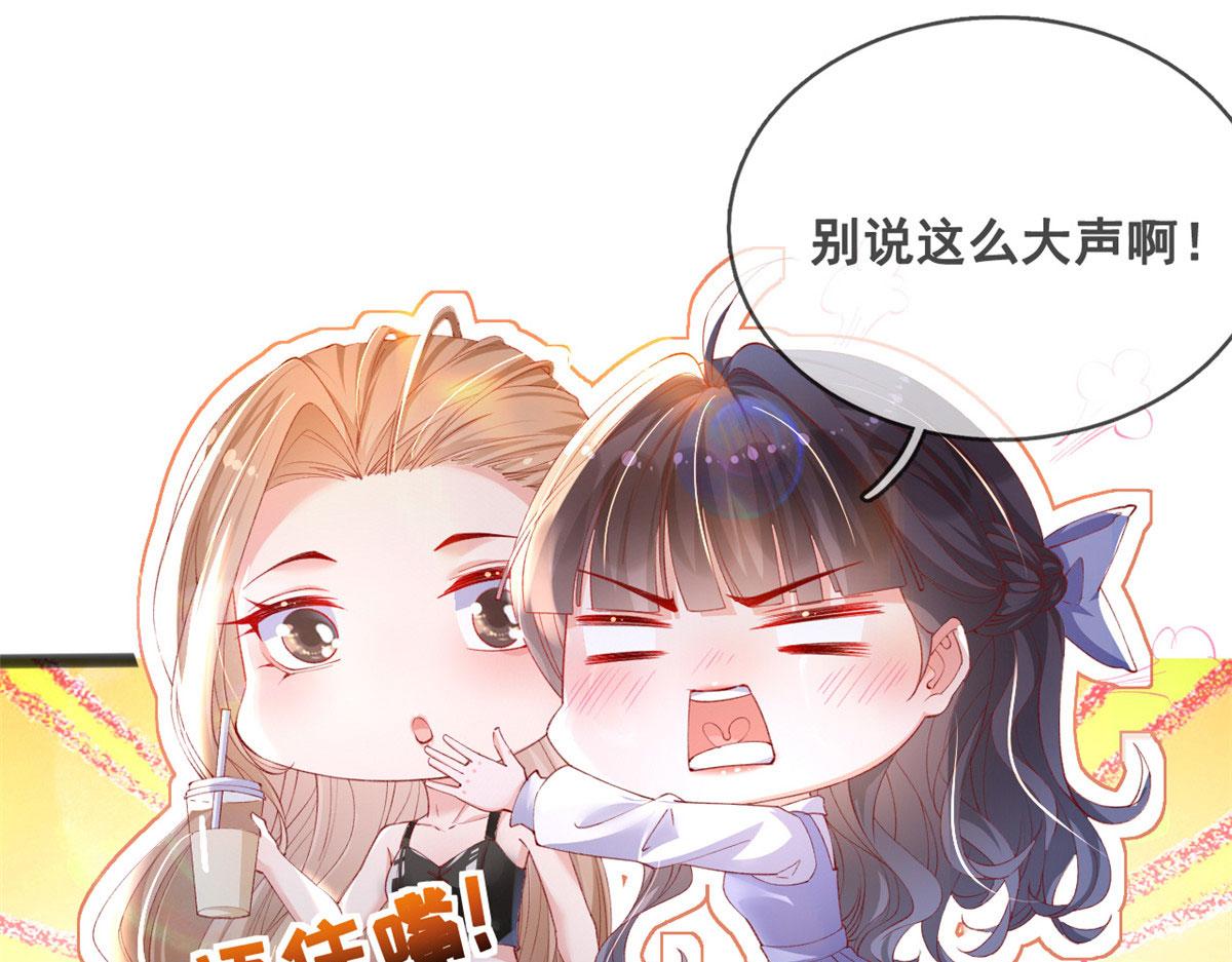 68 闺蜜张媛媛48
