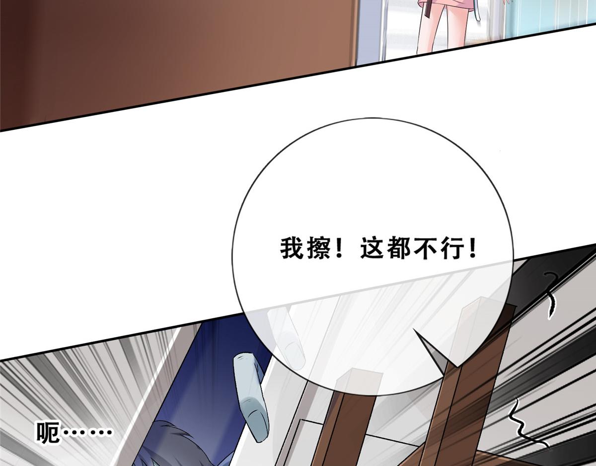 06 互相伤害64