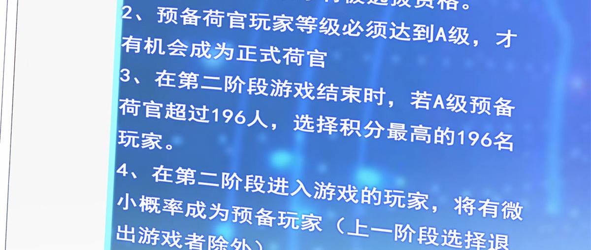 49 位列S级荷官50