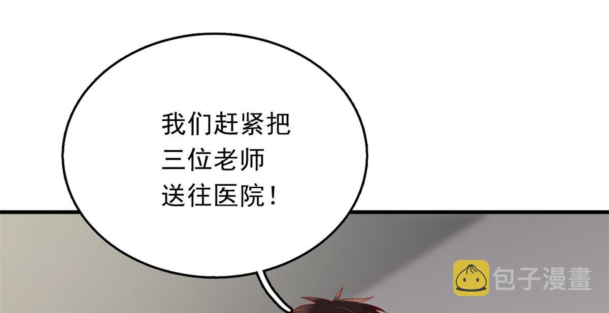 85 不让就医48