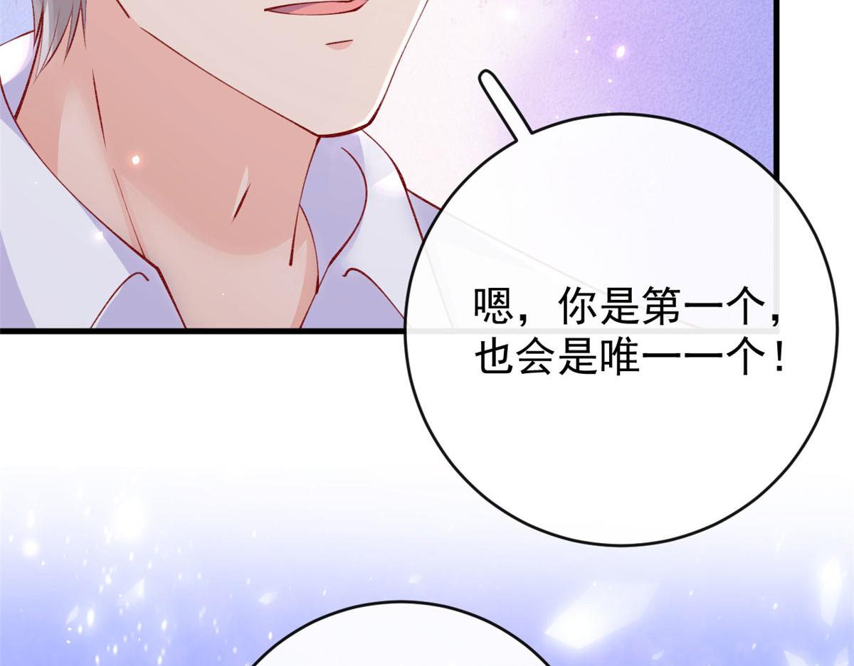 100 第一次亲密接触38