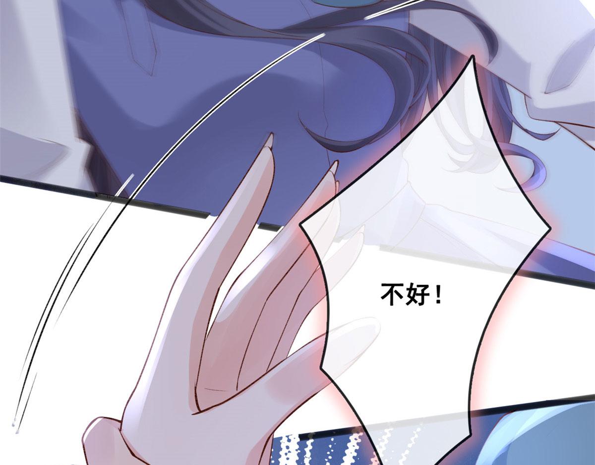 78 叶长非绑架符安安57