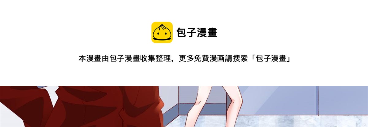 25 遇上臭流氓12