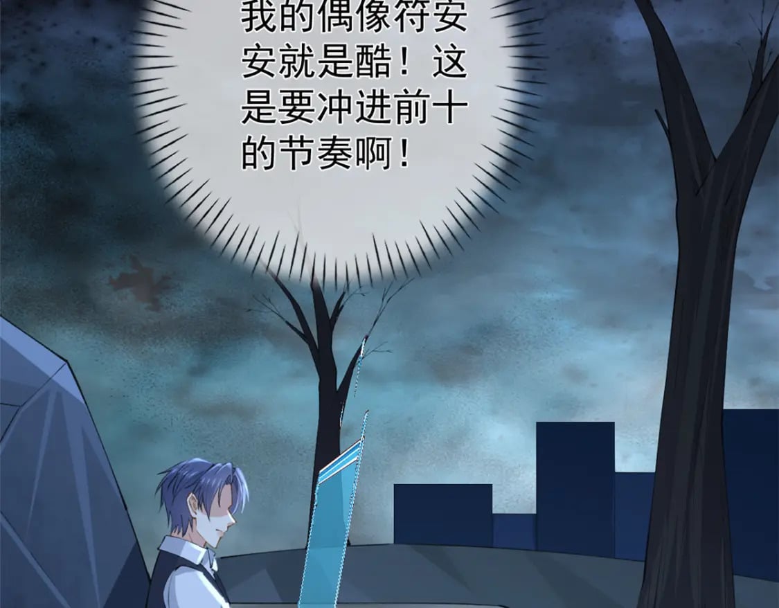 120 你蠢不怪你34