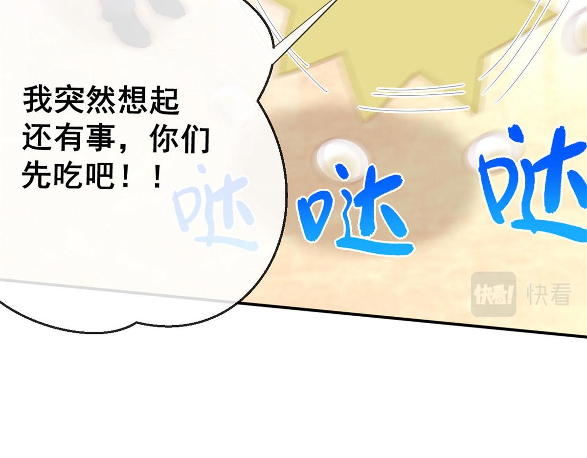 68 闺蜜张媛媛13