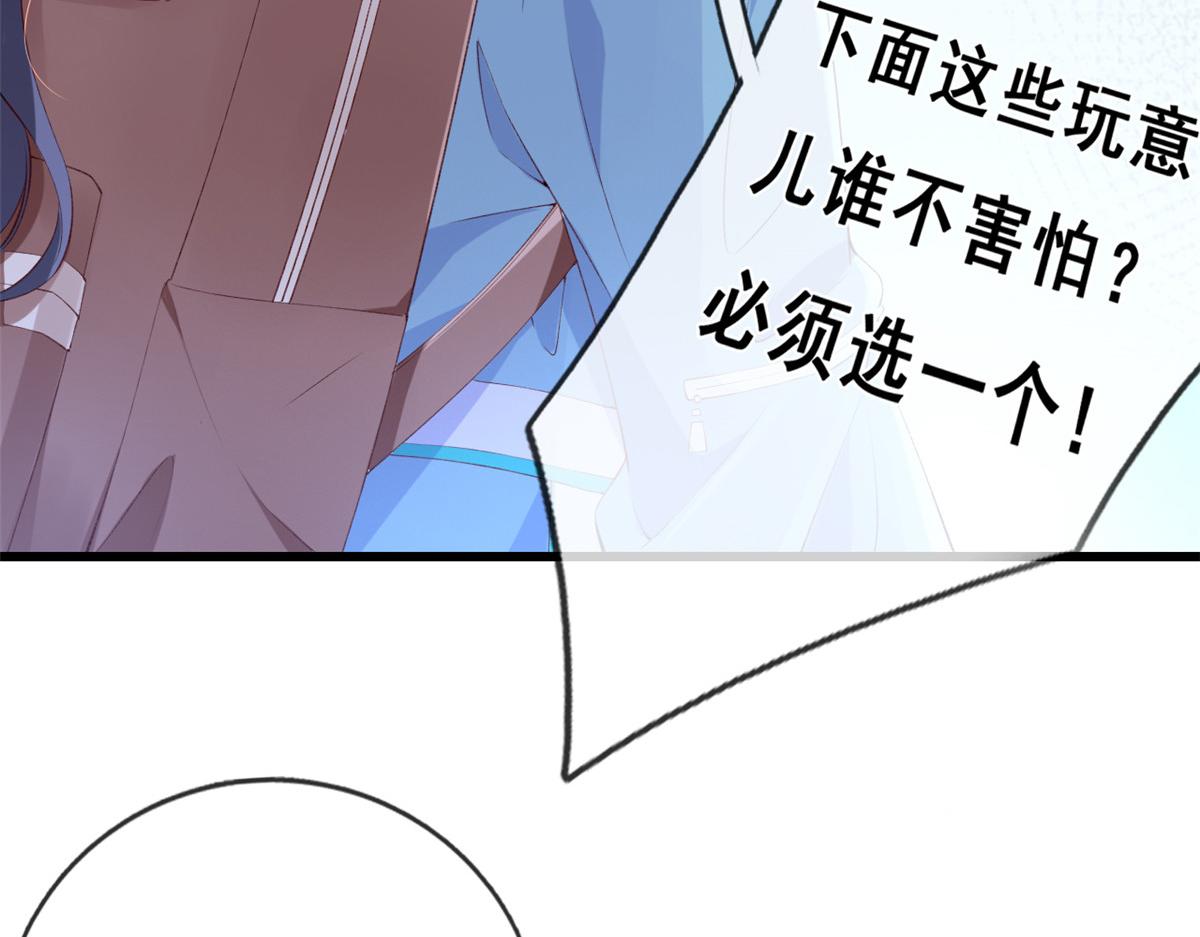 09 好运消失58