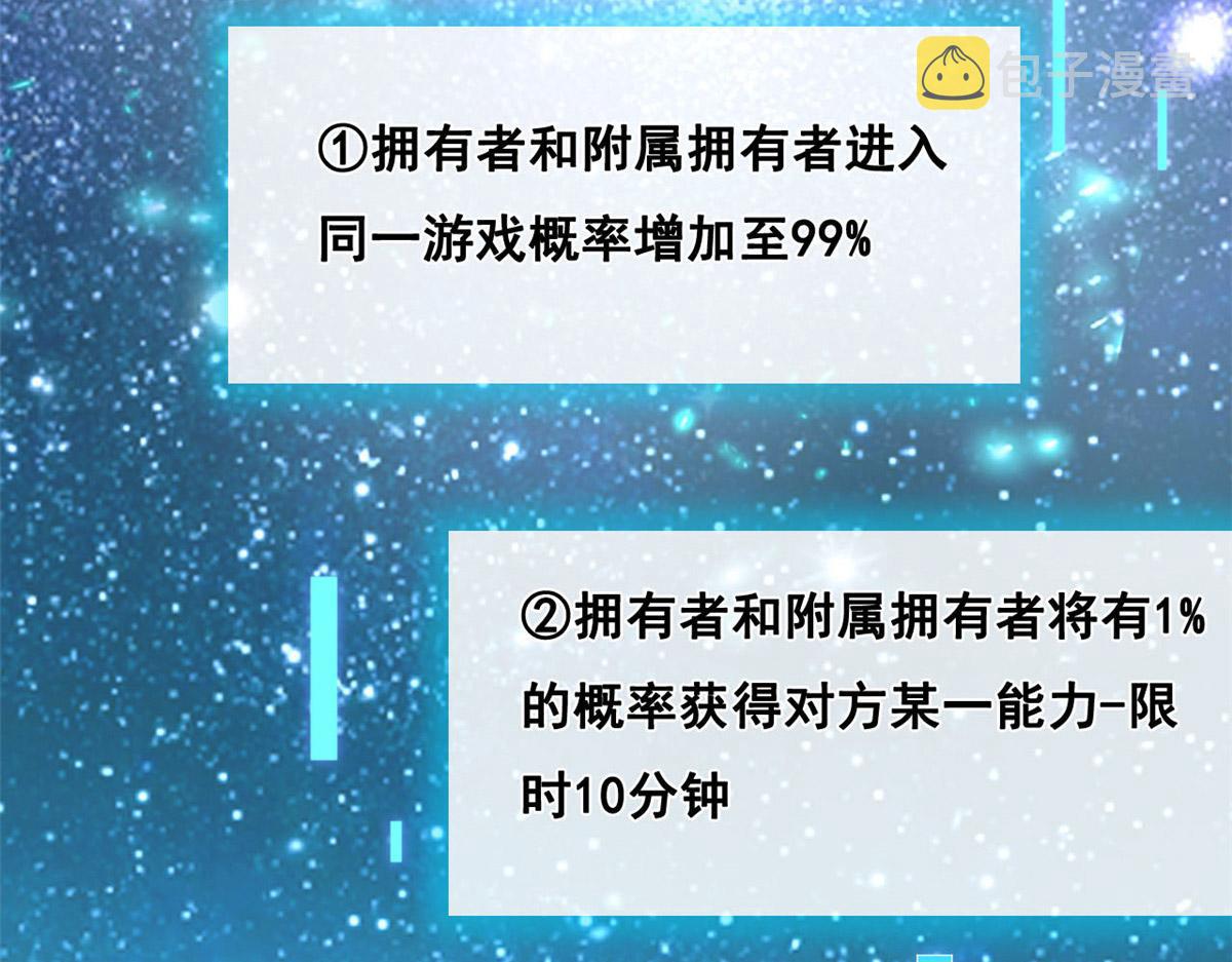48 第一次亲密接吻85