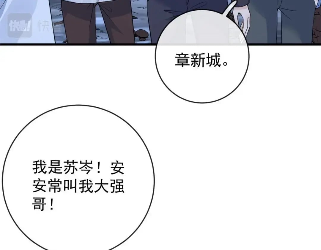 127 5S聚首56