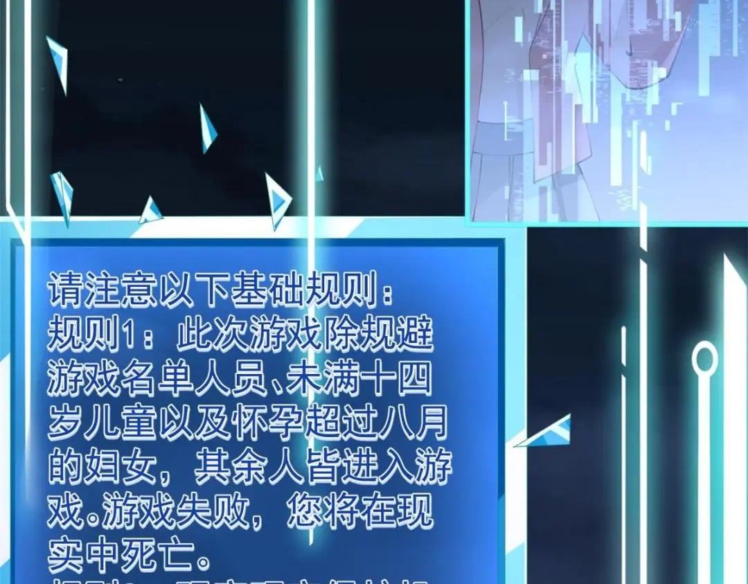 117 新游戏11