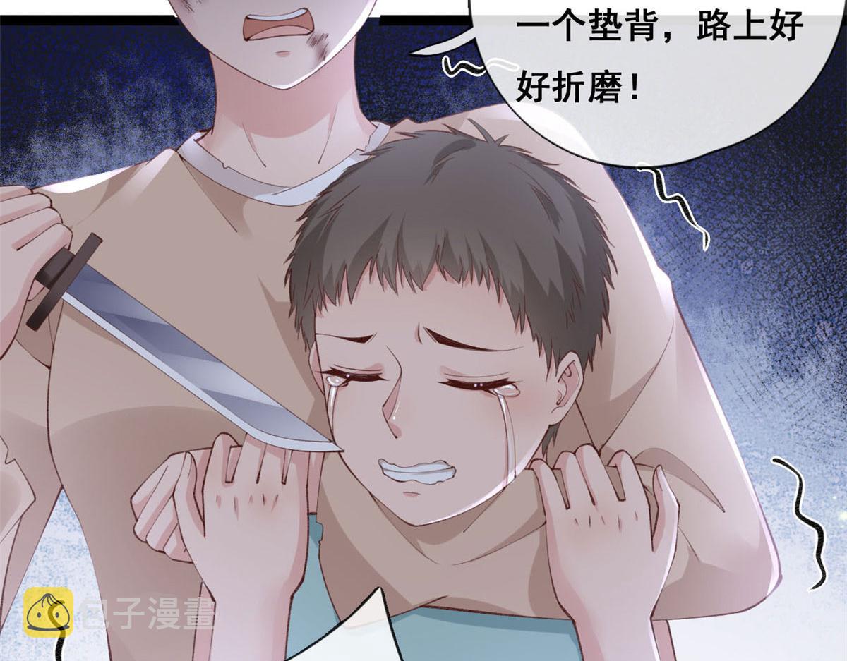 92 击杀预S级荷官9