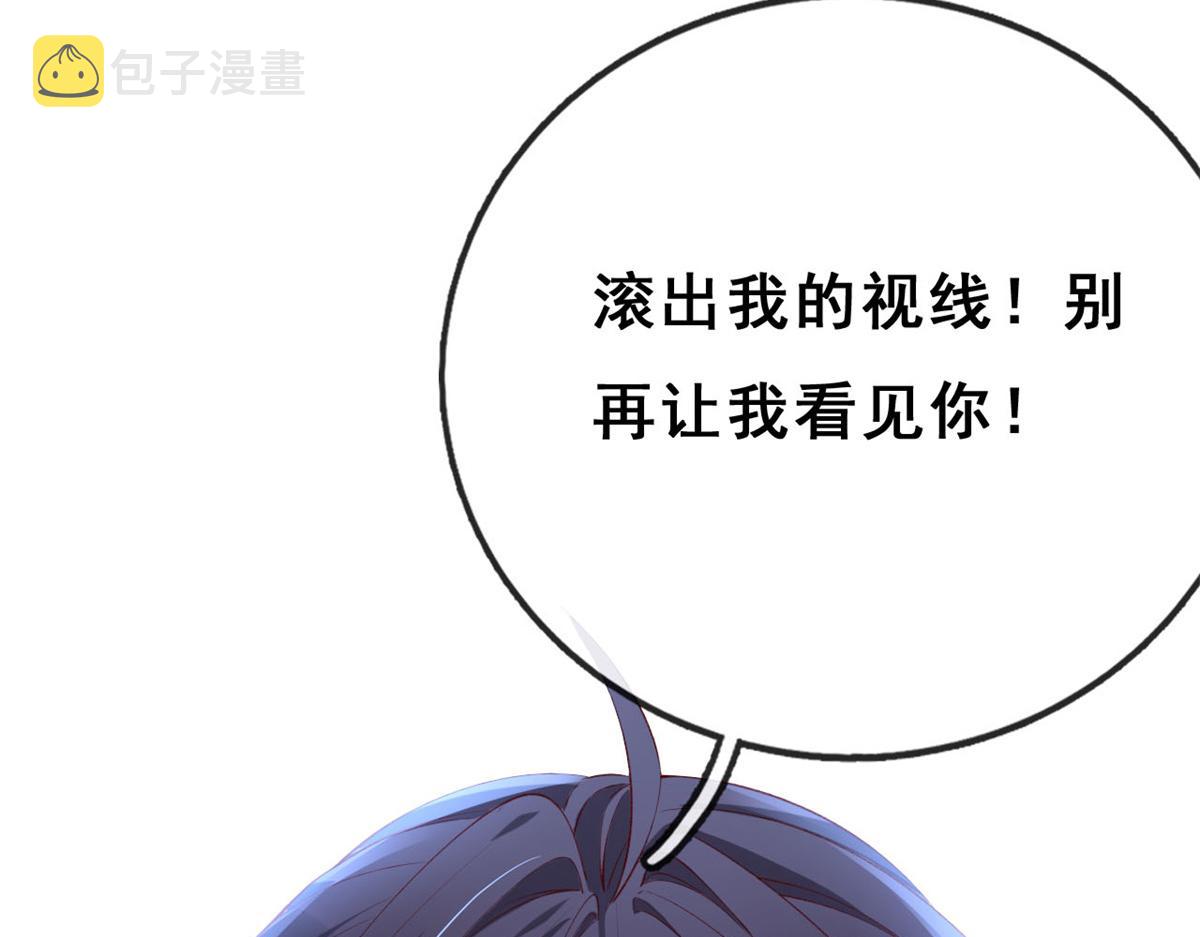 10 遭遇背叛151