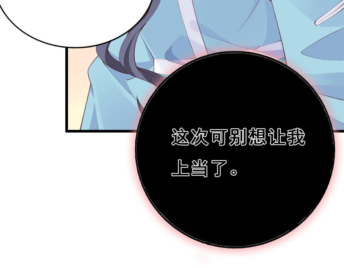 09 好运消失19