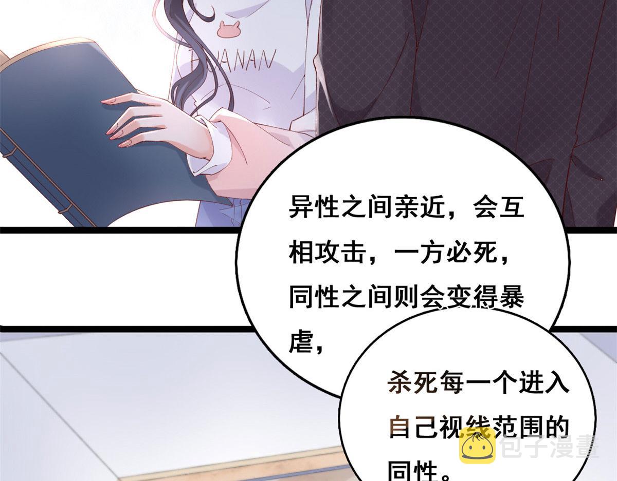 59 许家镇的传说53