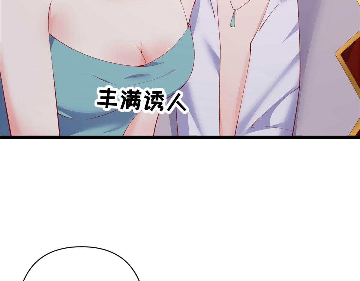 75 撩起来57