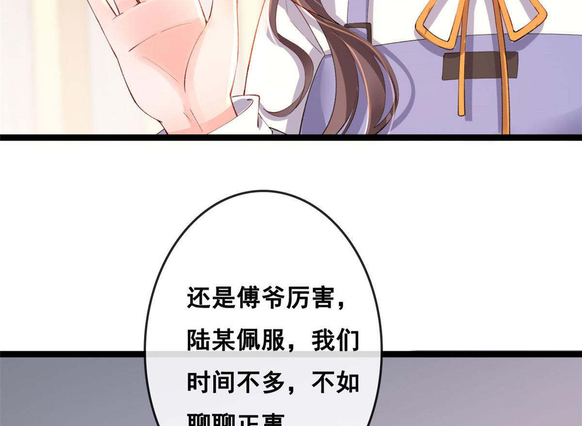 75 撩起来35