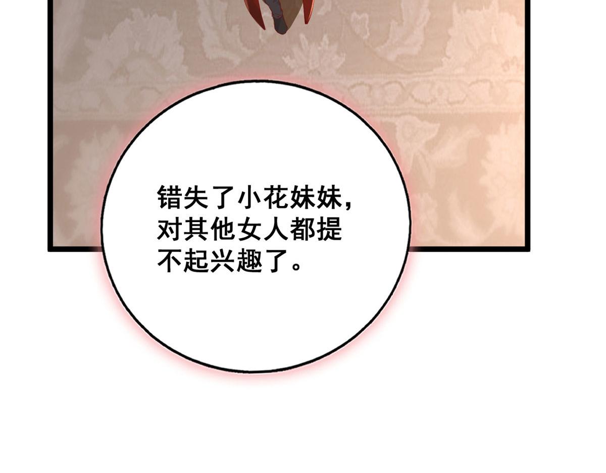 75 撩起来64