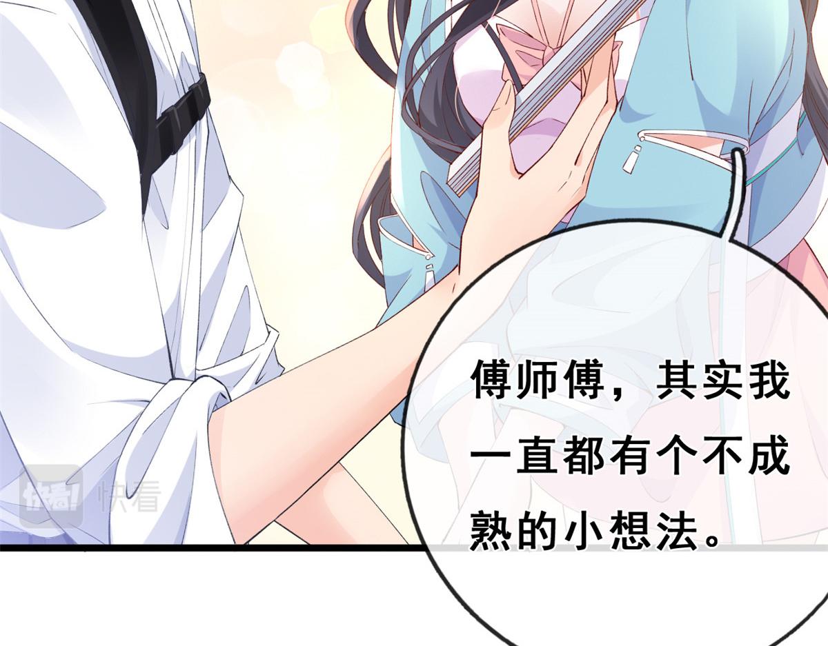07 进化116