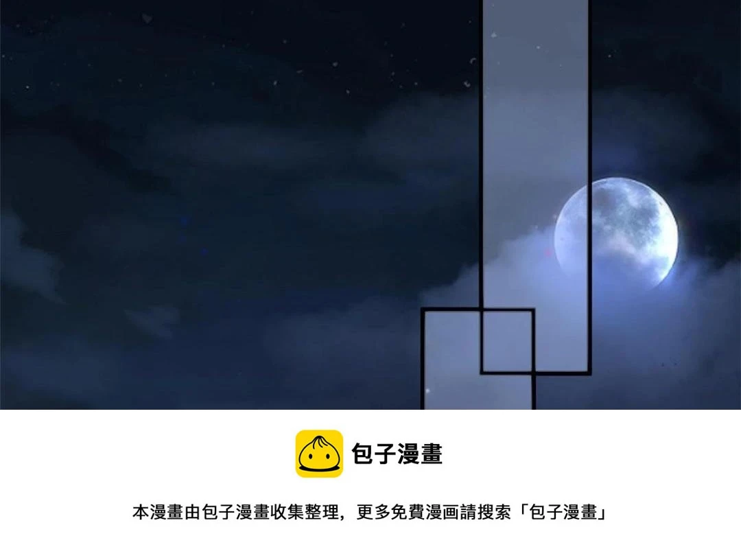 109 飙车大战49