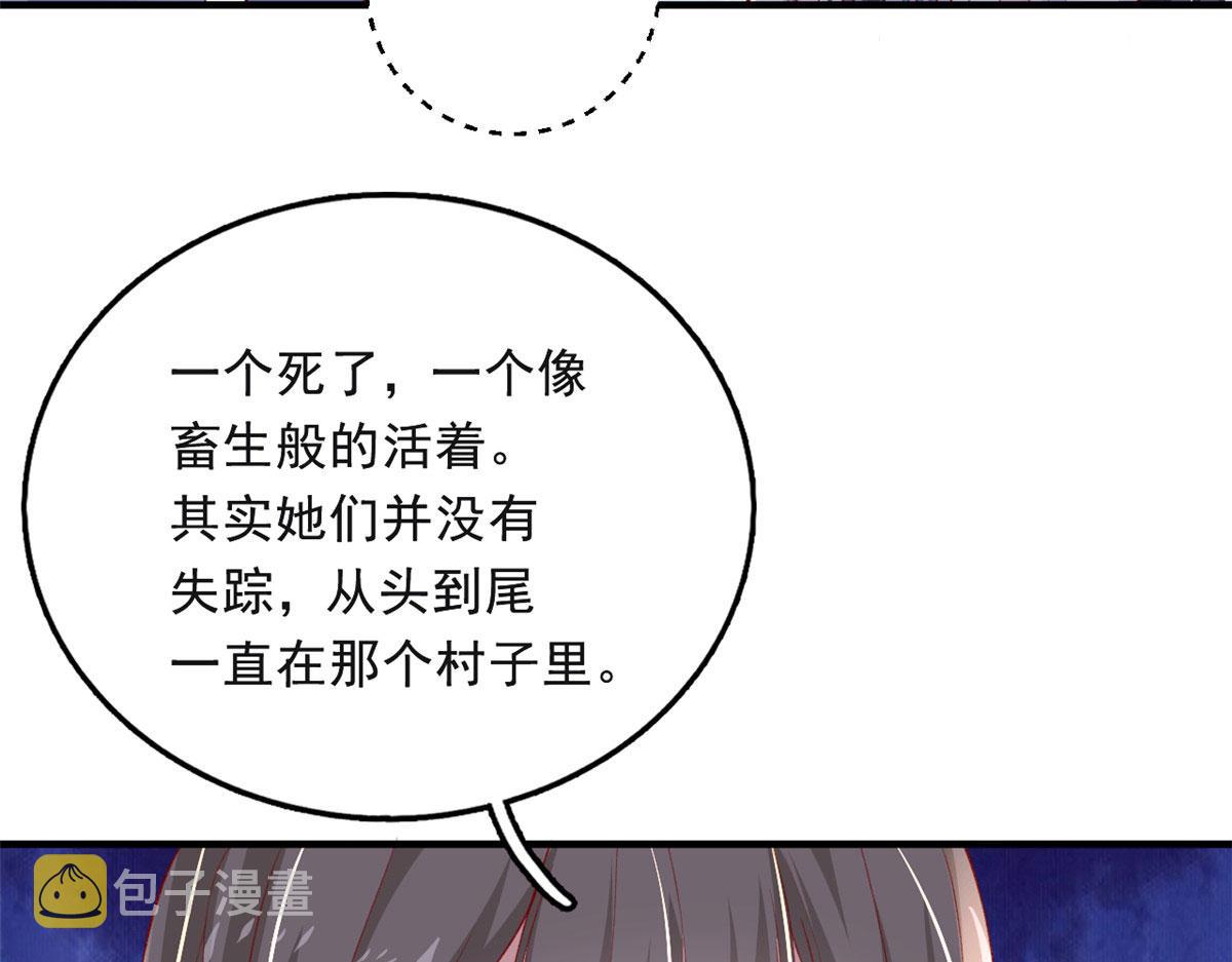 83 可怕的传说16