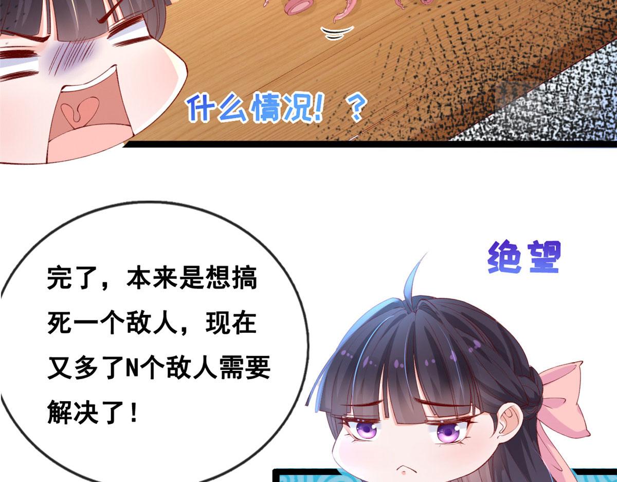 42 鱿鱼小实验25