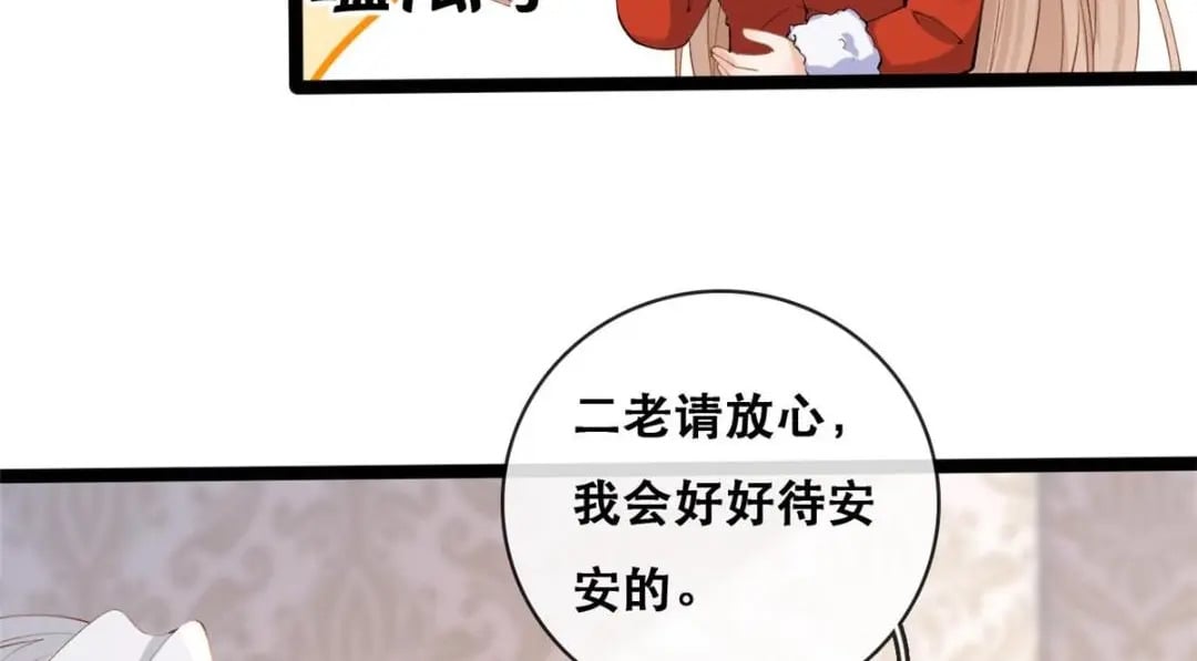 114 见家长98