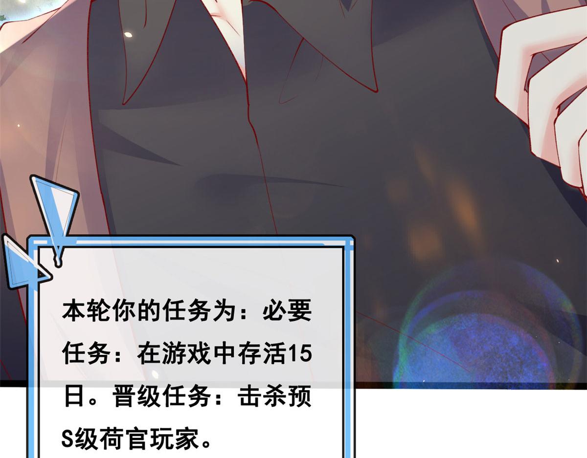80 乡村女教师37