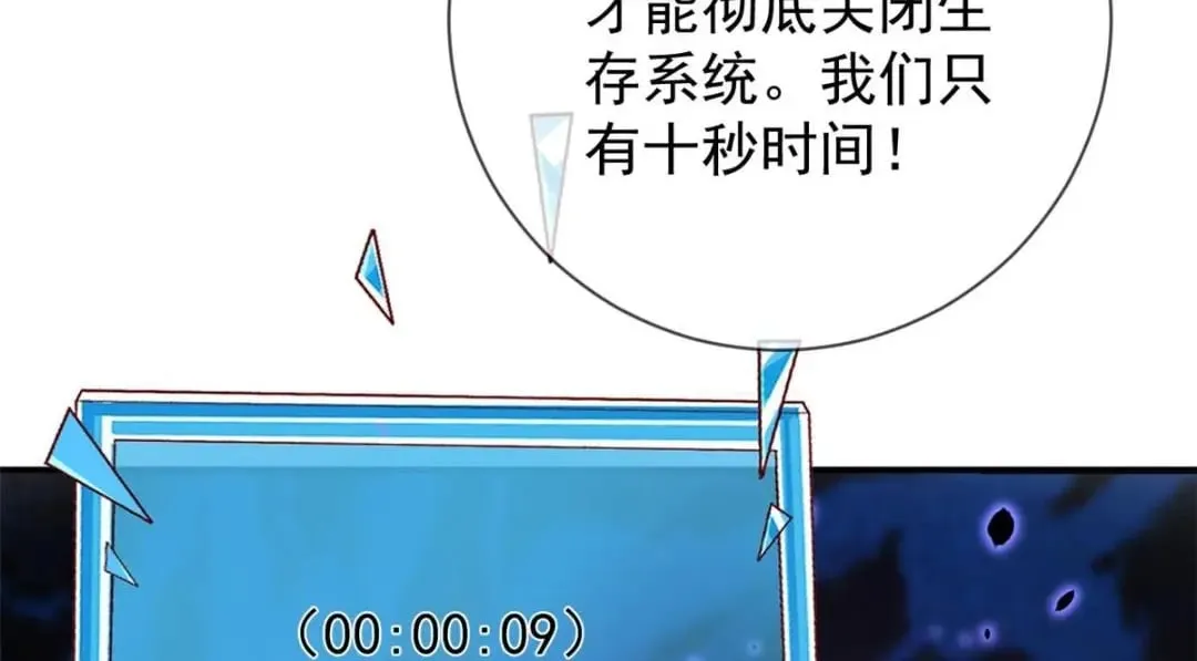 139 唤醒爱人69