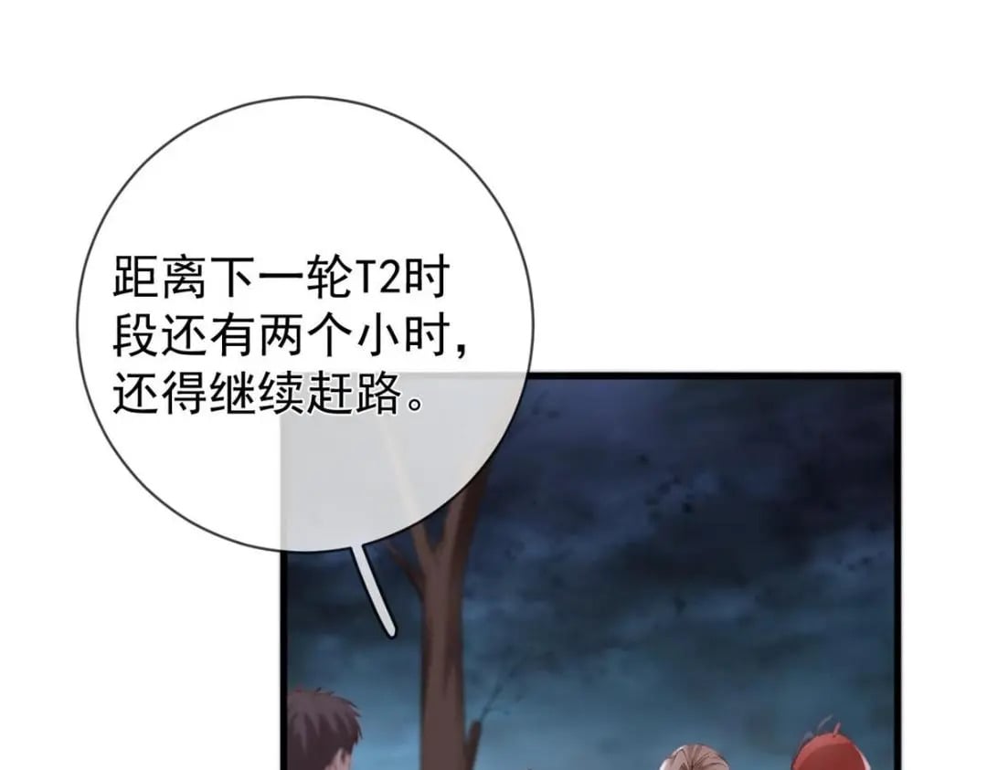 123 “暴雨梨花镖”89