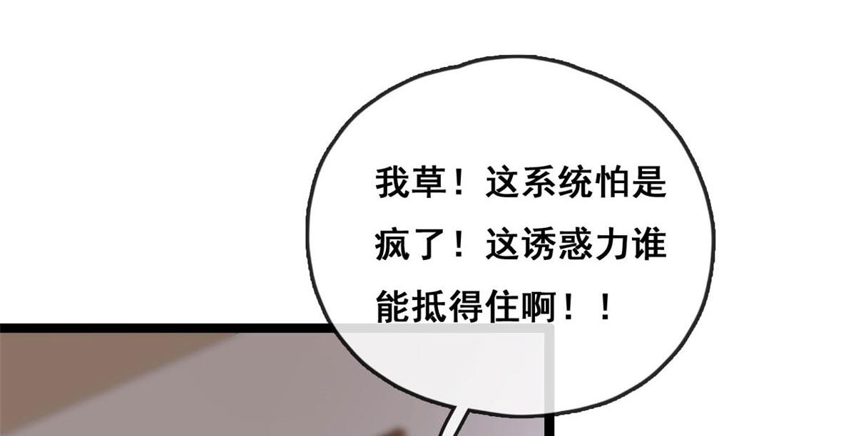 92 击杀预S级荷官79