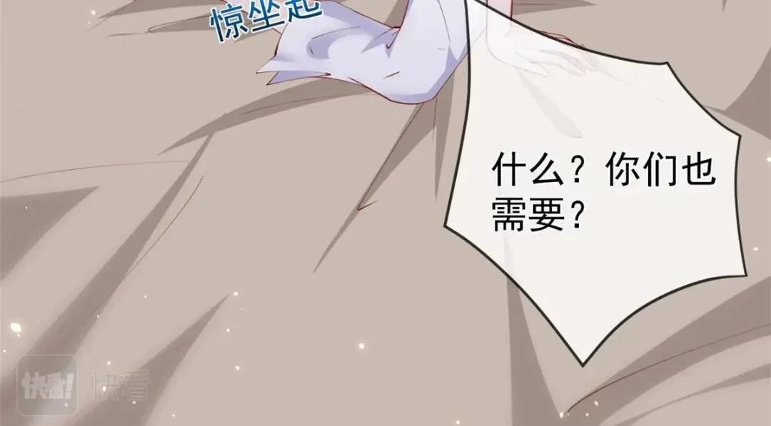 113 求婚53