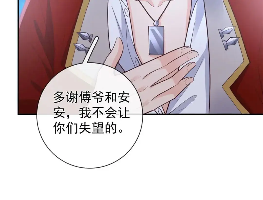 138 格式化29