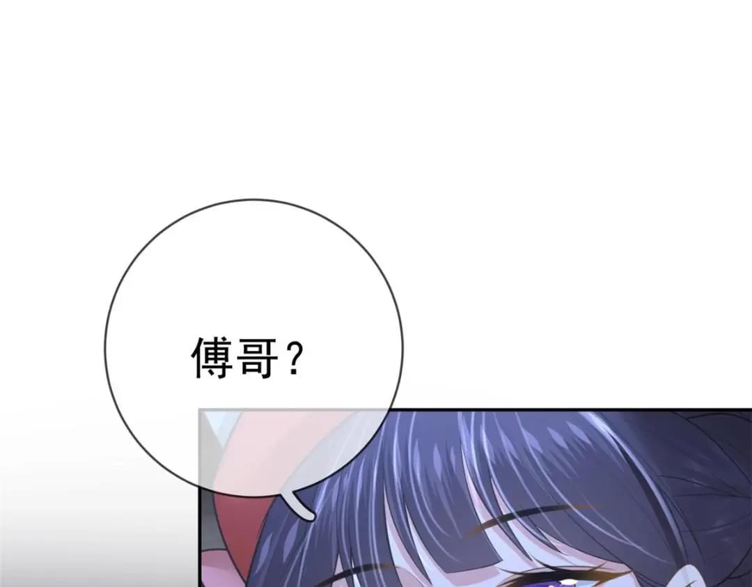 122 死尸堆里谈恋爱47