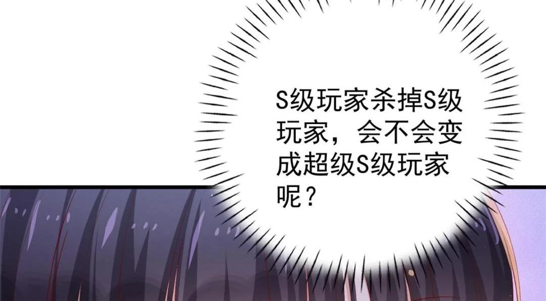 110 炸毛的大蛋86
