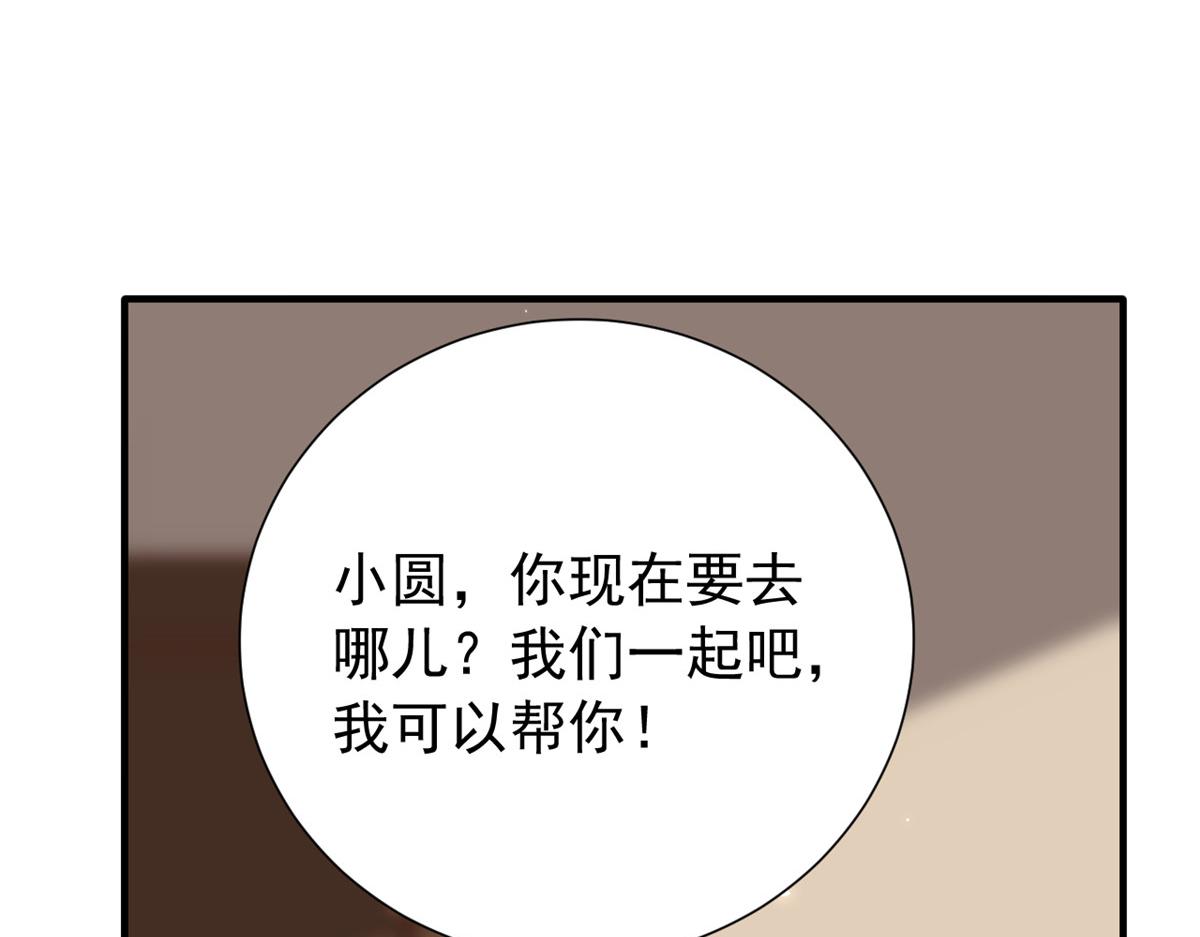 97 奋力搏杀73