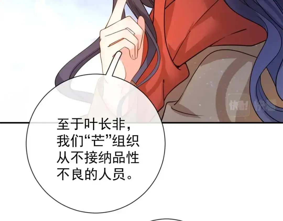 137 蓝星“东方不败”97