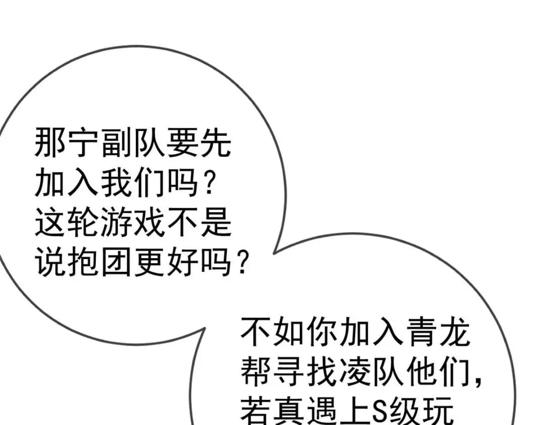 118 奇怪的月亮138