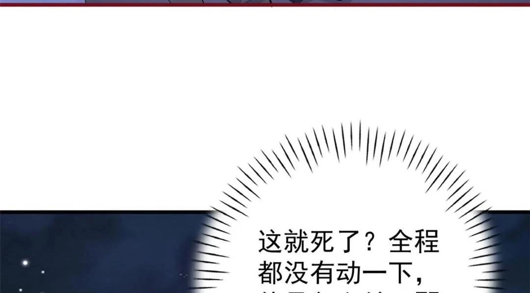 111 着了陆慎的道57