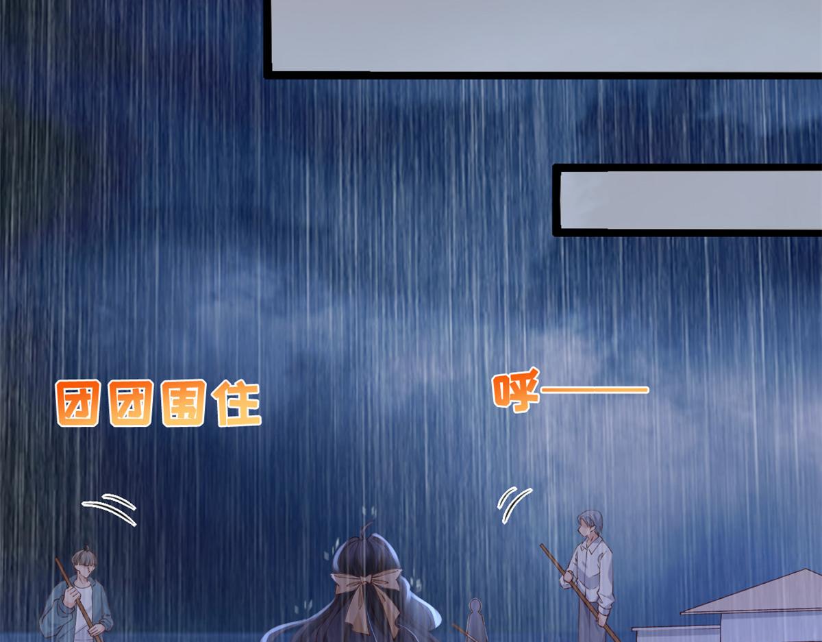 27 遭遇追杀58
