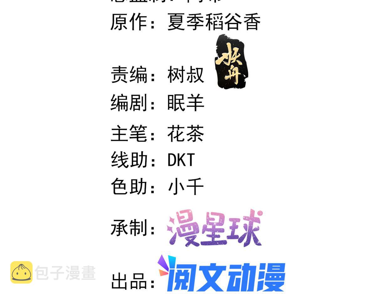 74 陆慎2