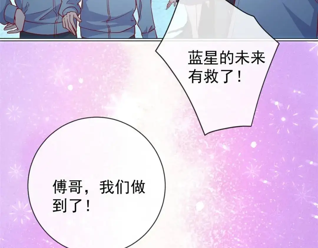 137 蓝星“东方不败”58