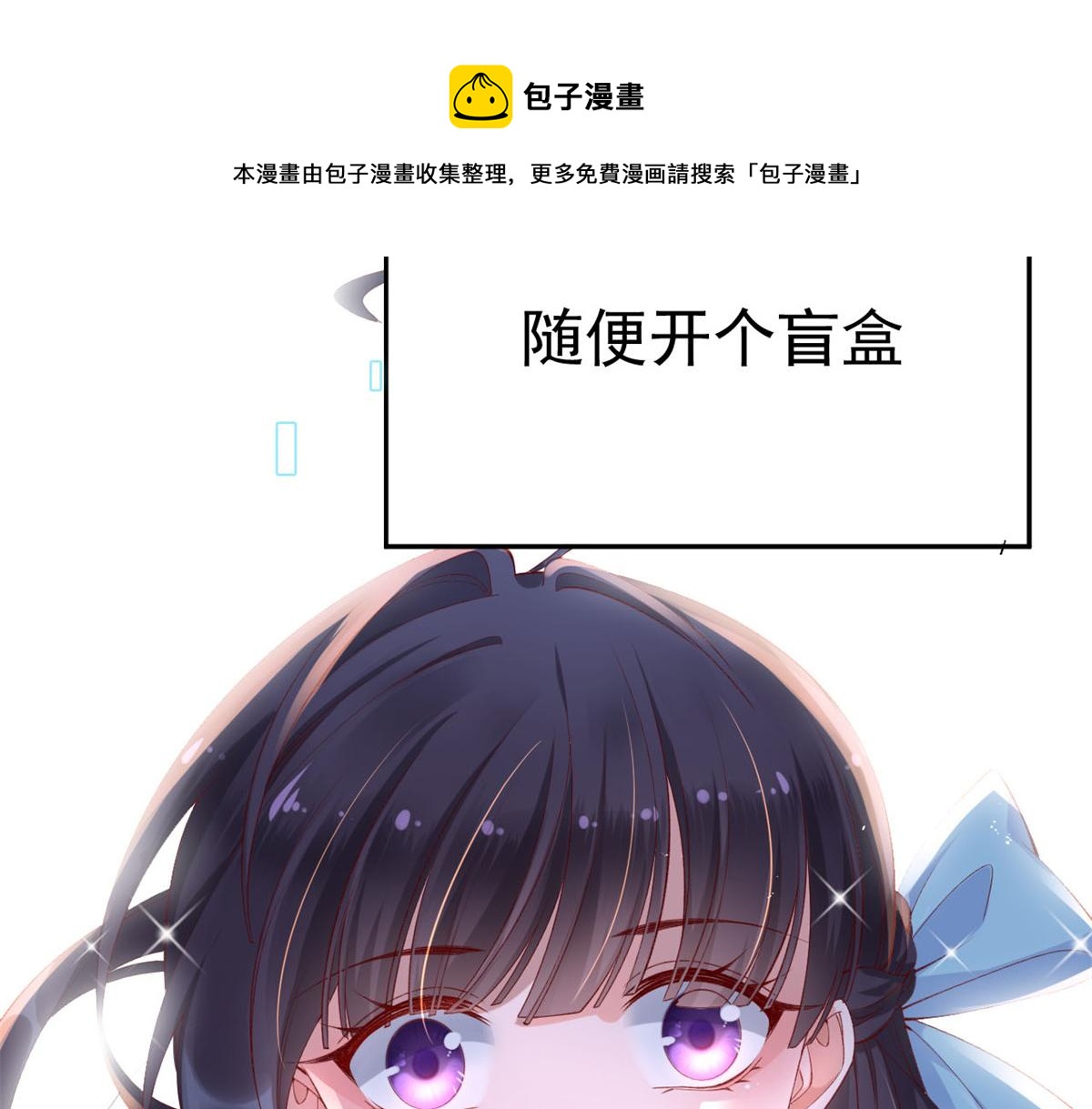 预告29