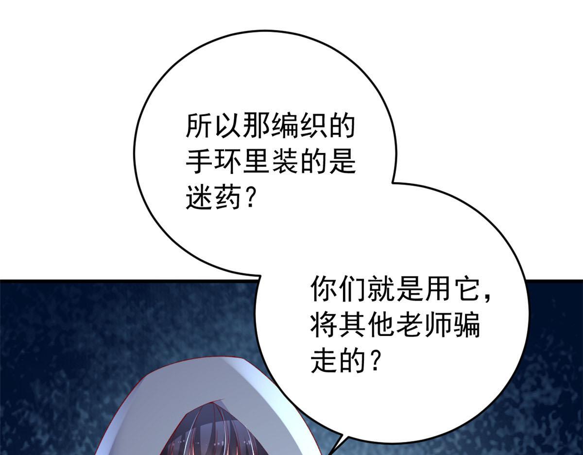 87 黄巧出事60