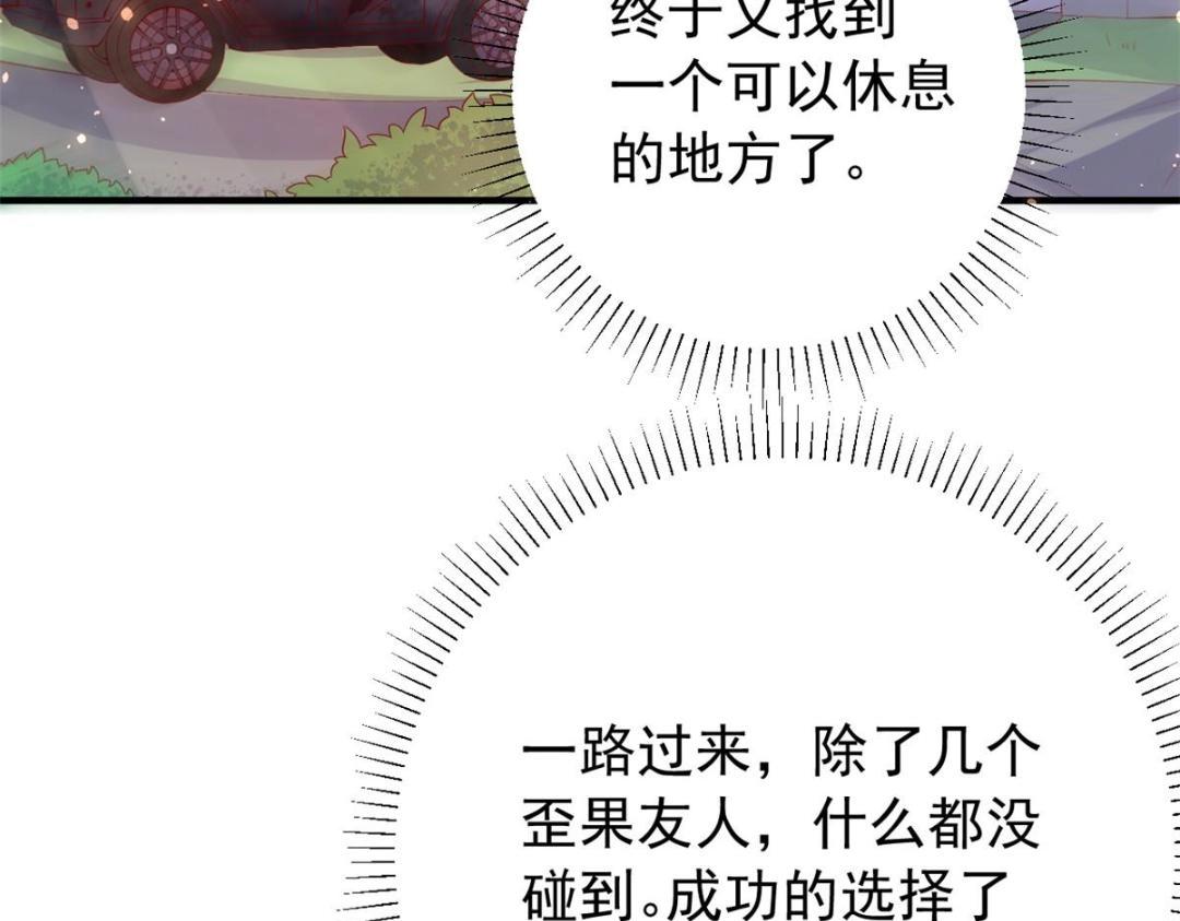 103 继续找傅哥76