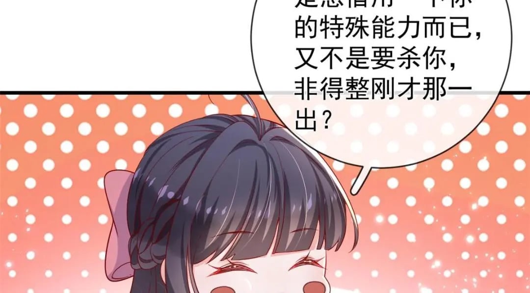 133 声音玩家95