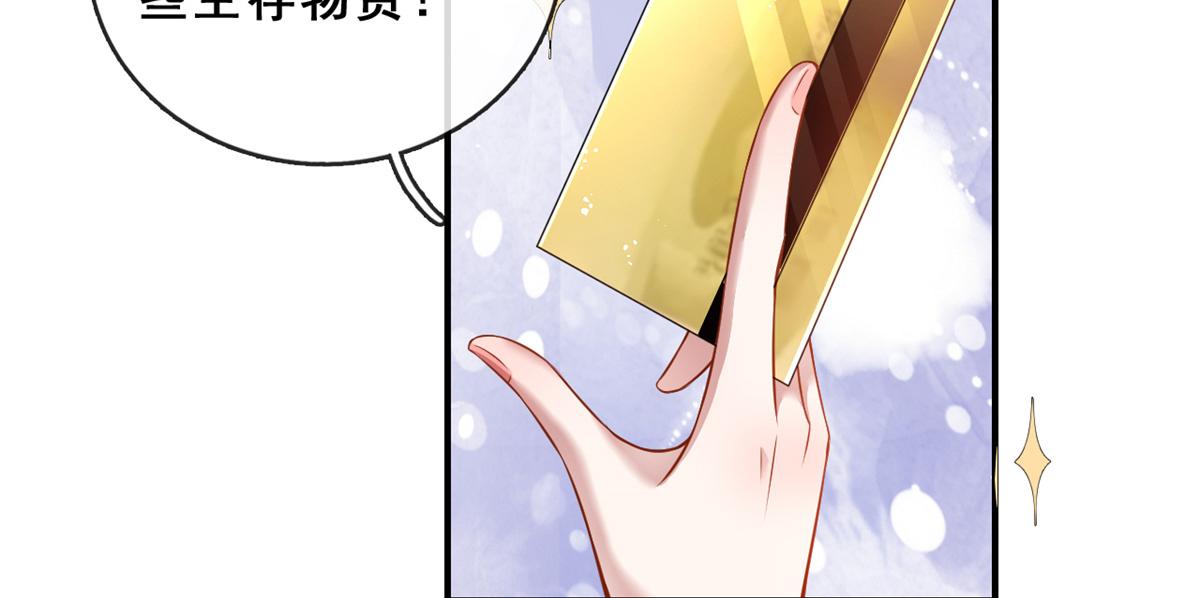 01 进入游戏49